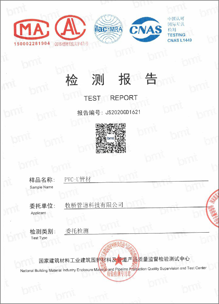 张沟镇荣誉资质